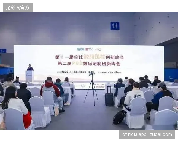 版权支付接口下沉边缘节点实现秒级跨境清算闭环 版权支付接口下沉边缘节点实现秒级跨境清算闭环